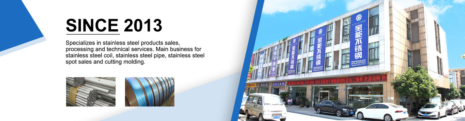 Fabrikasi Logam Stainless Steel