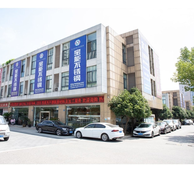 Cina Wuxi Baoneng Stainless Steel Co., Ltd. Profil Perusahaan